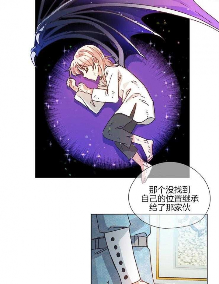 《破碎的心在流逝》漫画最新章节第53话免费下拉式在线观看章节第【10】张图片