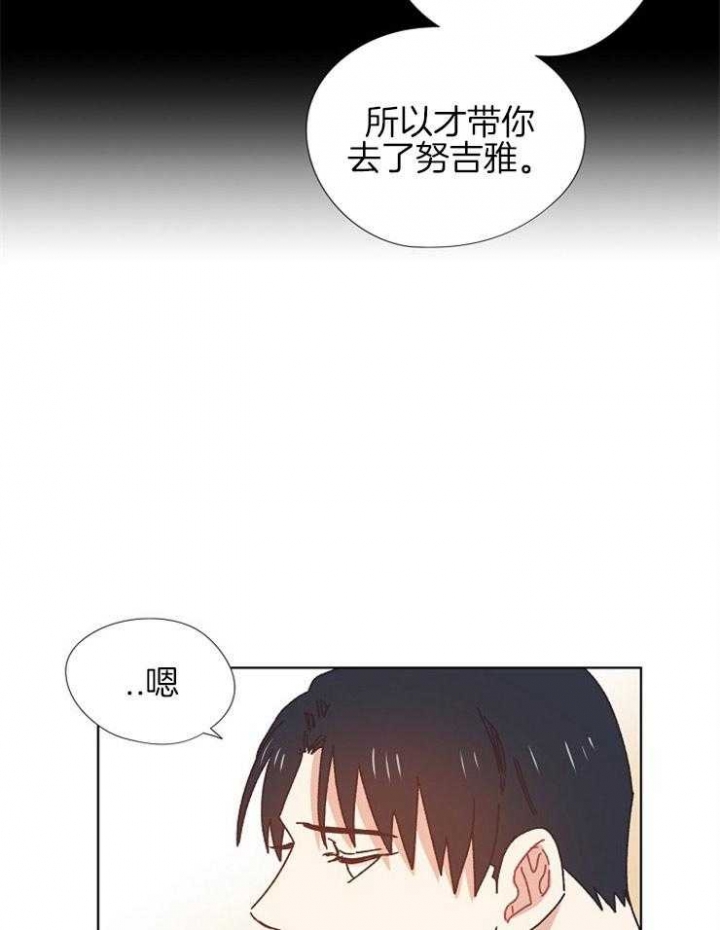 《破碎的心在流逝》漫画最新章节第73话免费下拉式在线观看章节第【7】张图片