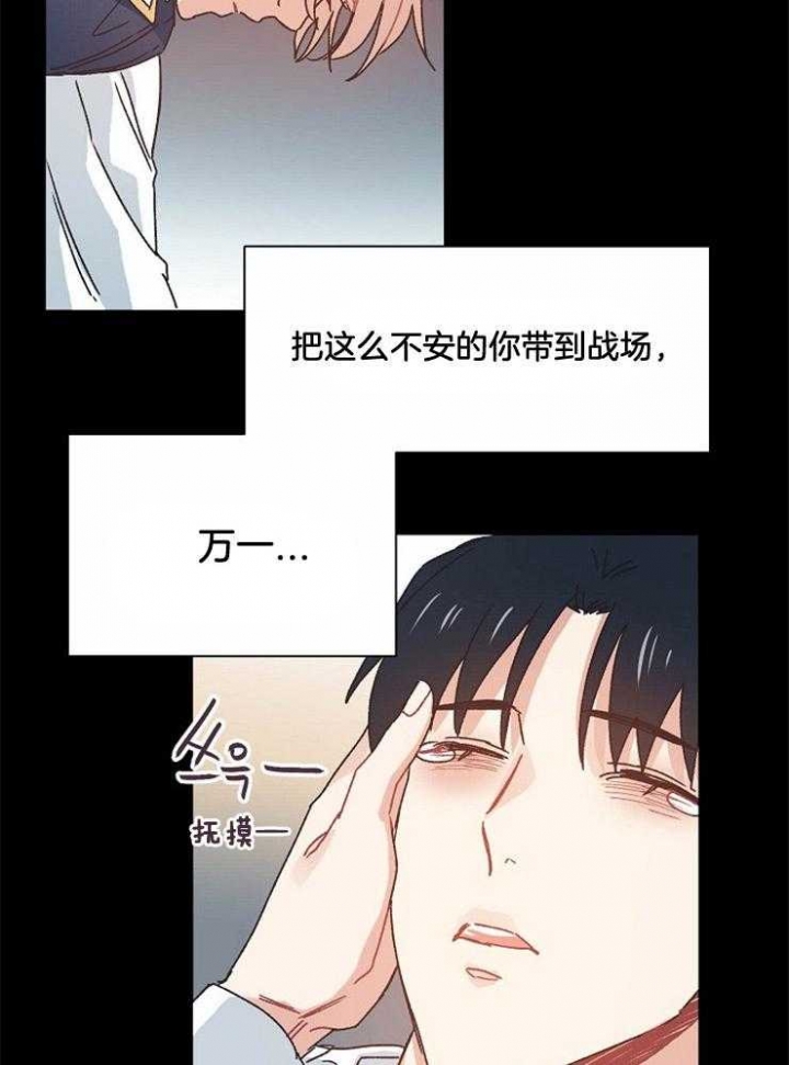 《破碎的心在流逝》漫画最新章节第47话免费下拉式在线观看章节第【15】张图片