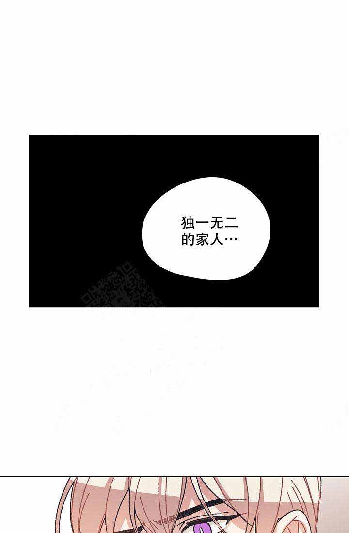 《破碎的心在流逝》漫画最新章节第14话免费下拉式在线观看章节第【1】张图片