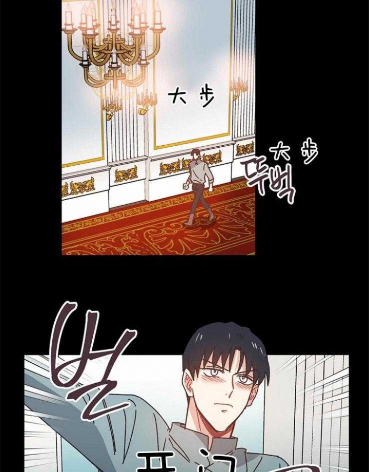 《破碎的心在流逝》漫画最新章节第32话免费下拉式在线观看章节第【21】张图片