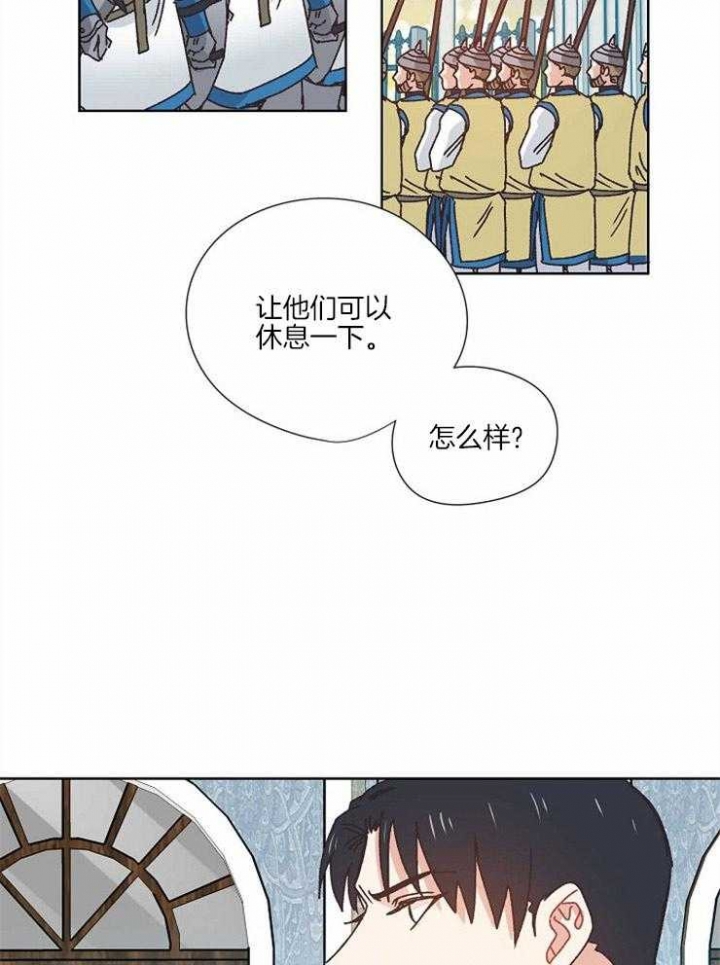 《破碎的心在流逝》漫画最新章节第55话免费下拉式在线观看章节第【19】张图片