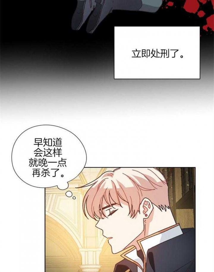 《破碎的心在流逝》漫画最新章节第77话免费下拉式在线观看章节第【28】张图片