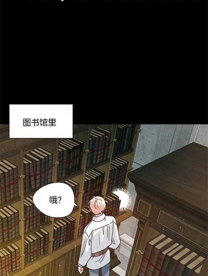 《破碎的心在流逝》漫画最新章节第66话免费下拉式在线观看章节第【2】张图片