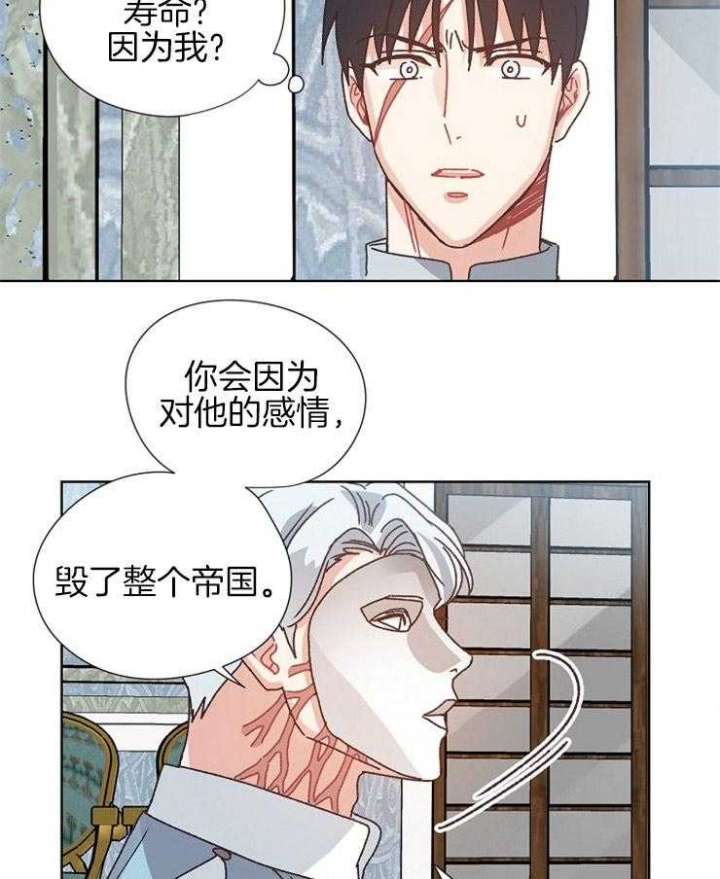 《破碎的心在流逝》漫画最新章节第70话免费下拉式在线观看章节第【5】张图片