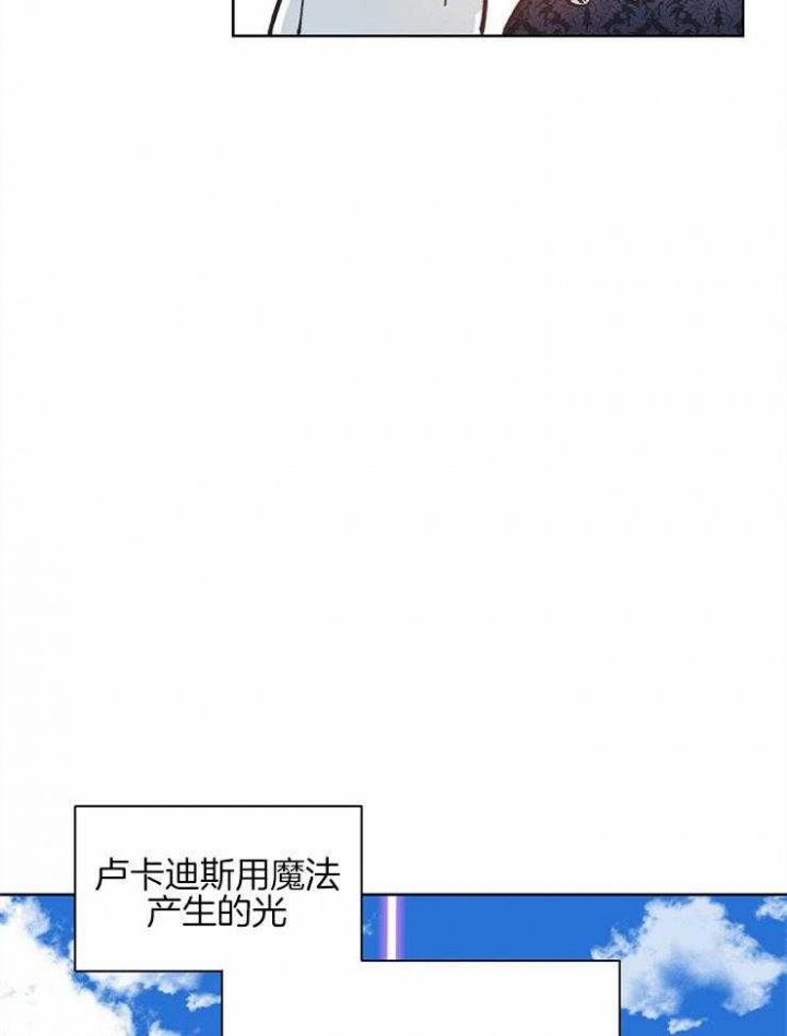 《破碎的心在流逝》漫画最新章节第79话免费下拉式在线观看章节第【19】张图片