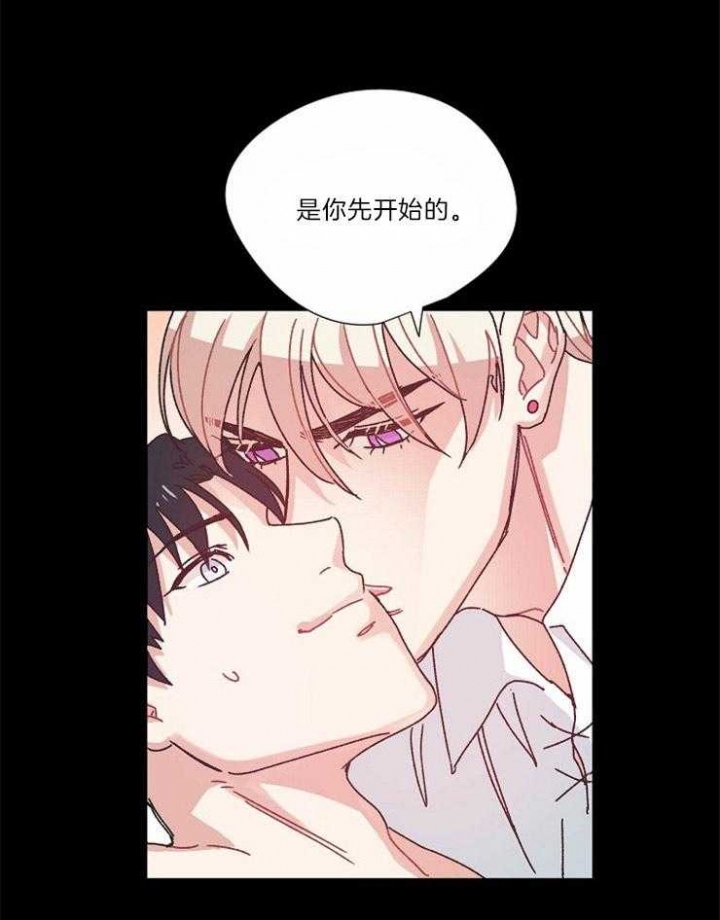 《破碎的心在流逝》漫画最新章节第34话免费下拉式在线观看章节第【1】张图片