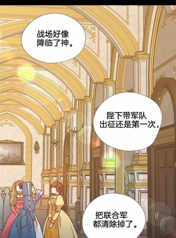 《破碎的心在流逝》漫画最新章节第47话免费下拉式在线观看章节第【18】张图片