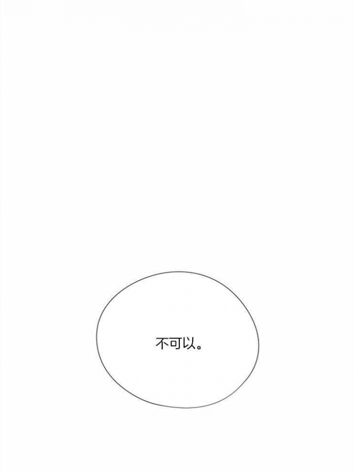 《破碎的心在流逝》漫画最新章节第60话免费下拉式在线观看章节第【1】张图片