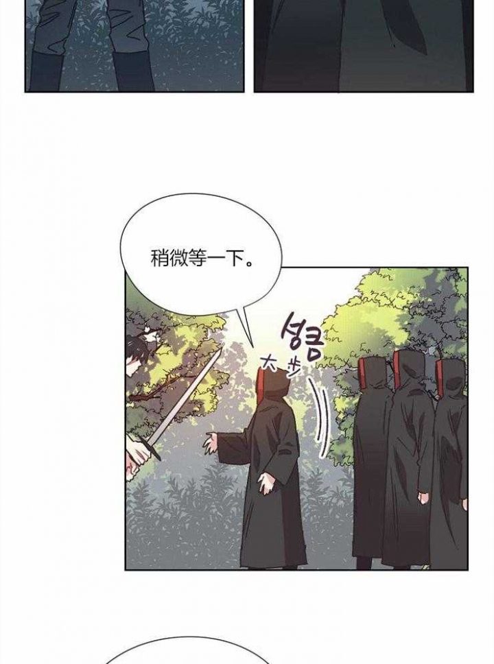 《破碎的心在流逝》漫画最新章节第53话免费下拉式在线观看章节第【19】张图片