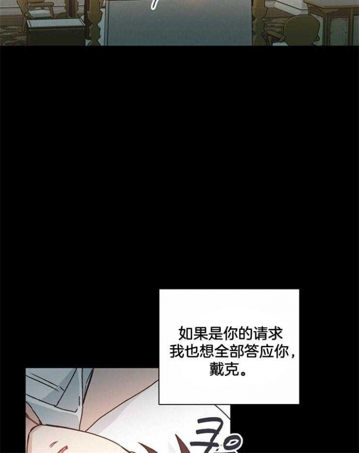 《破碎的心在流逝》漫画最新章节第47话免费下拉式在线观看章节第【11】张图片