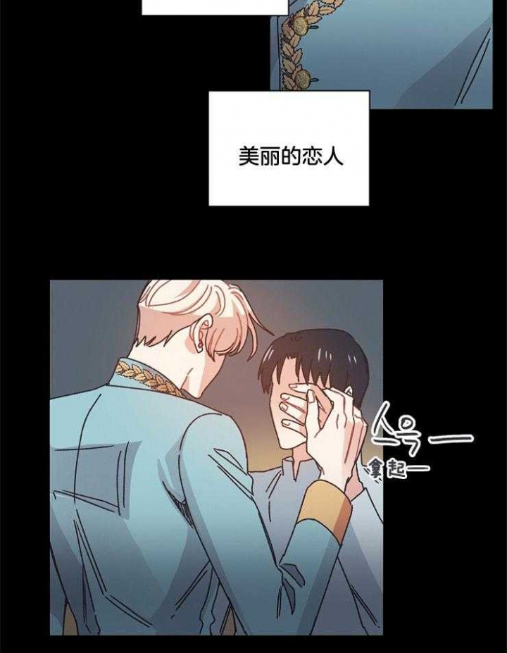 《破碎的心在流逝》漫画最新章节第49话免费下拉式在线观看章节第【8】张图片