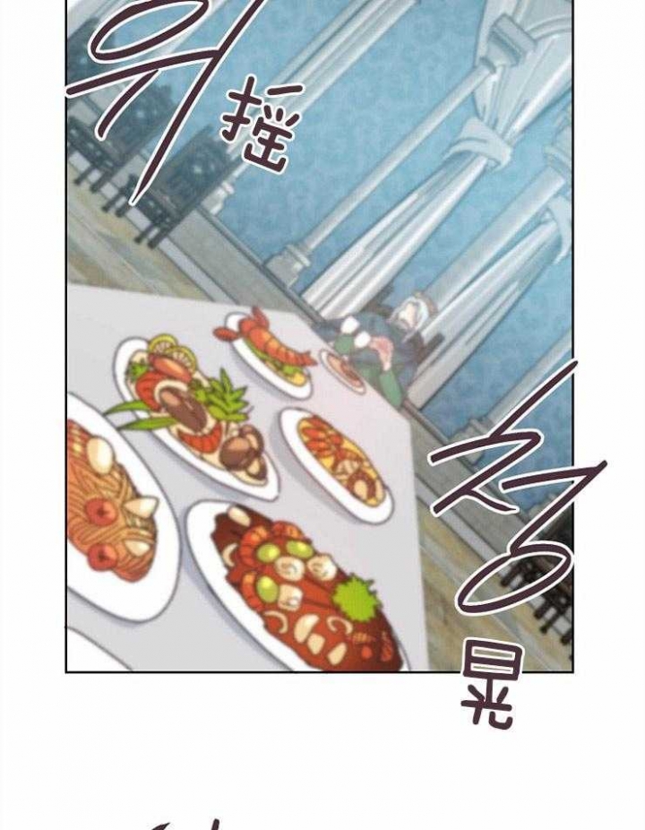 《破碎的心在流逝》漫画最新章节第57话免费下拉式在线观看章节第【26】张图片