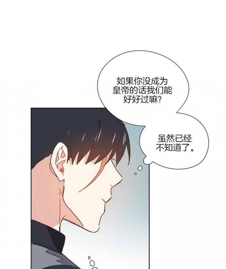 《破碎的心在流逝》漫画最新章节第53话免费下拉式在线观看章节第【1】张图片