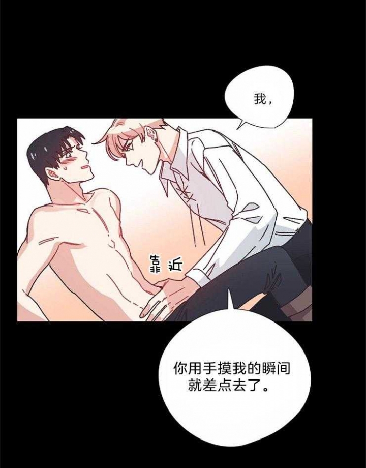 《破碎的心在流逝》漫画最新章节第34话免费下拉式在线观看章节第【6】张图片