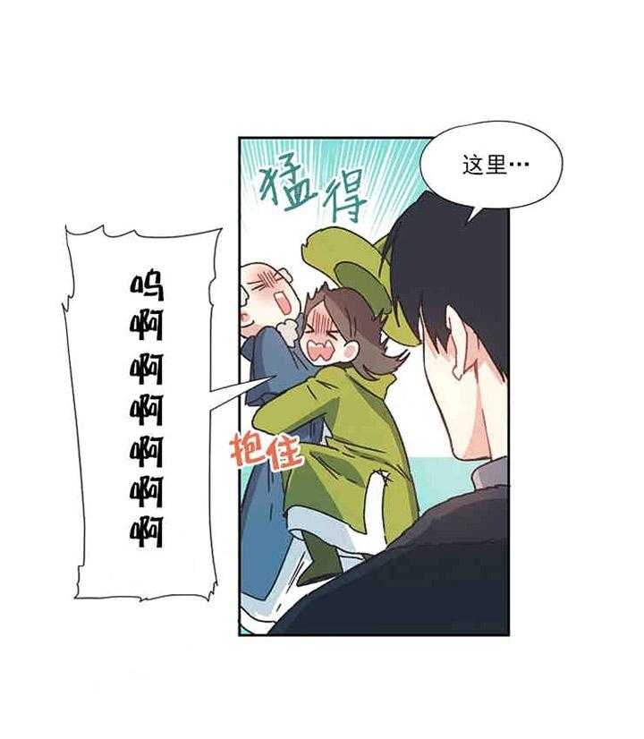 《破碎的心在流逝》漫画最新章节第1话免费下拉式在线观看章节第【27】张图片