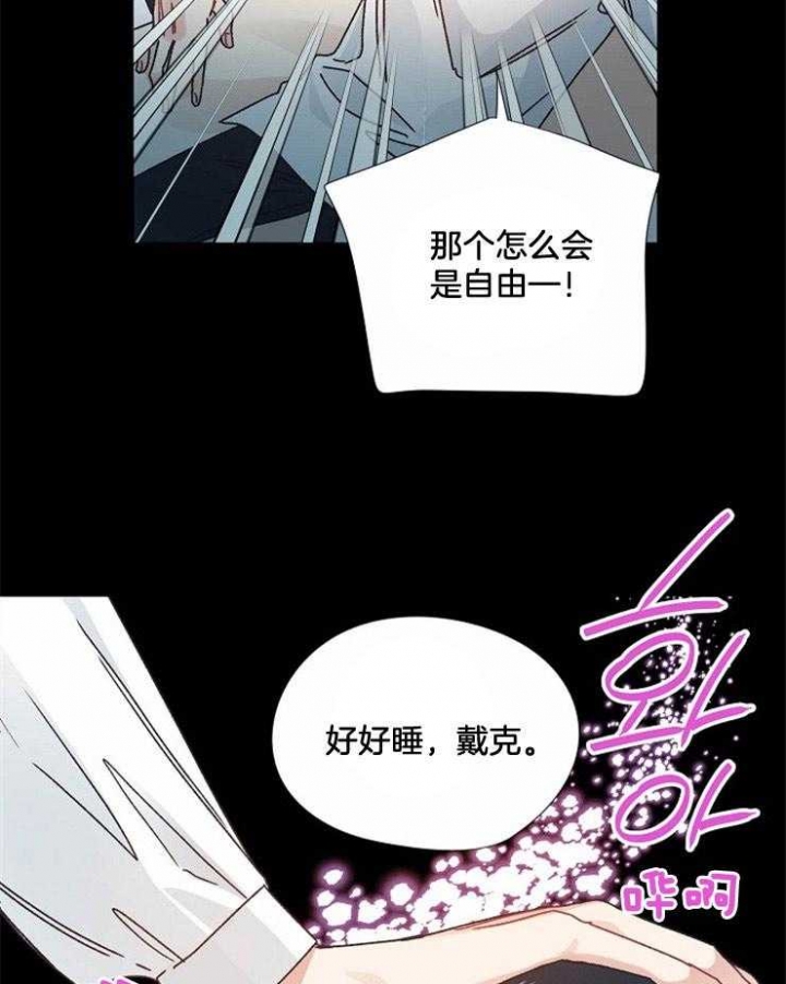 《破碎的心在流逝》漫画最新章节第47话免费下拉式在线观看章节第【9】张图片