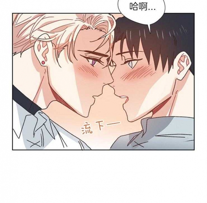 《破碎的心在流逝》漫画最新章节第74话免费下拉式在线观看章节第【3】张图片