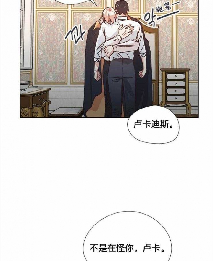 《破碎的心在流逝》漫画最新章节第51话免费下拉式在线观看章节第【12】张图片