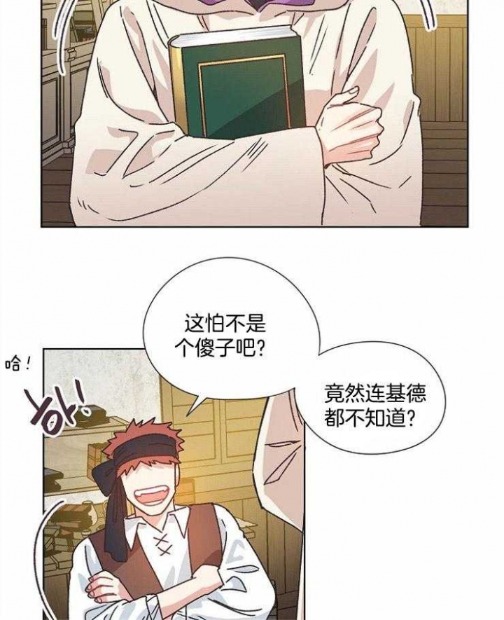 《破碎的心在流逝》漫画最新章节第63话免费下拉式在线观看章节第【13】张图片