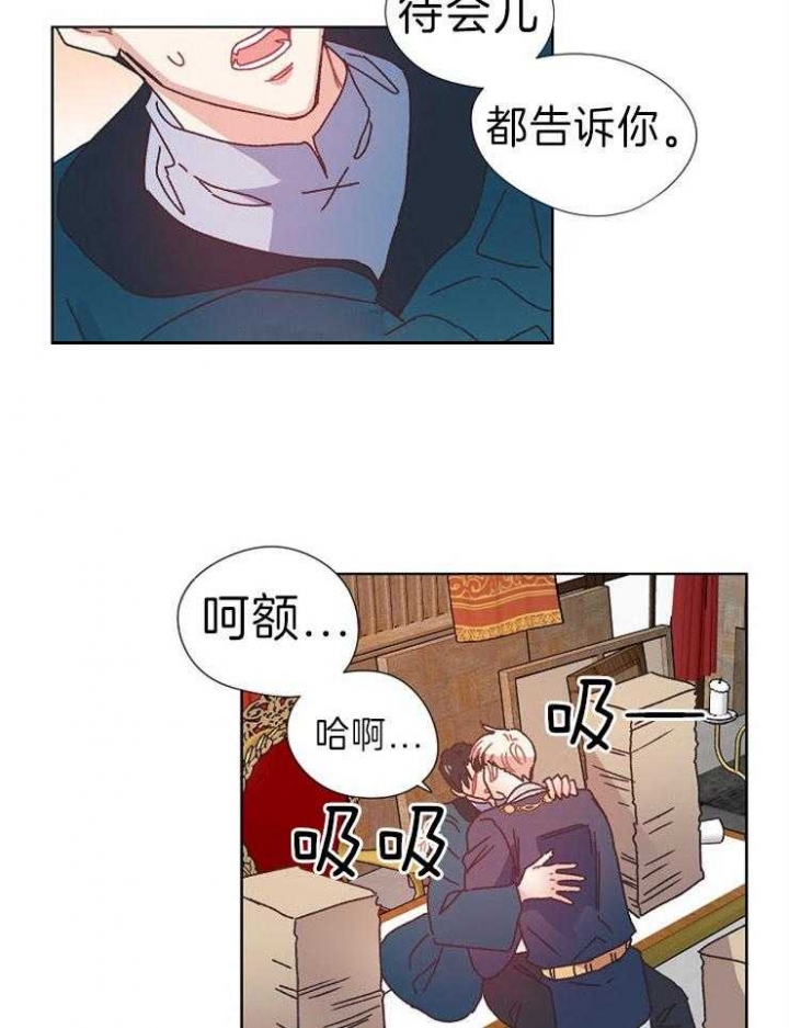 《破碎的心在流逝》漫画最新章节第39话免费下拉式在线观看章节第【3】张图片