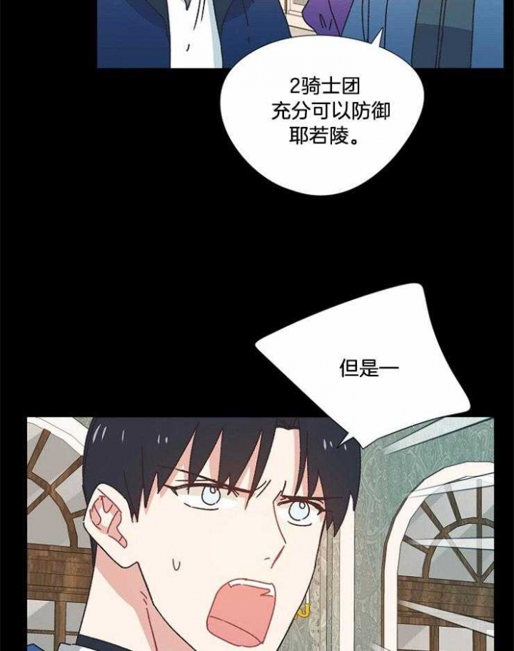 《破碎的心在流逝》漫画最新章节第43话免费下拉式在线观看章节第【7】张图片