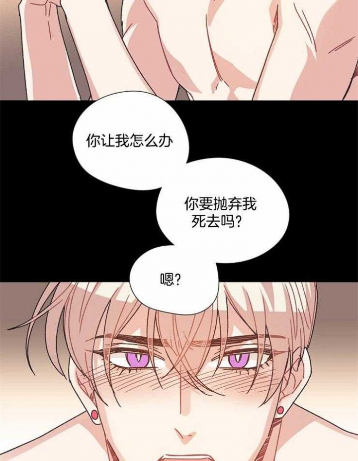 《破碎的心在流逝》漫画最新章节第67话免费下拉式在线观看章节第【8】张图片