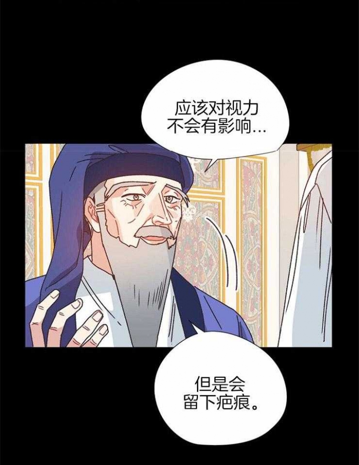 《破碎的心在流逝》漫画最新章节第68话免费下拉式在线观看章节第【17】张图片