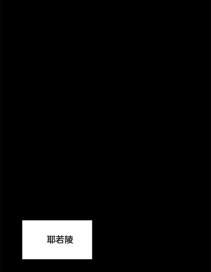 《破碎的心在流逝》漫画最新章节第45话免费下拉式在线观看章节第【9】张图片