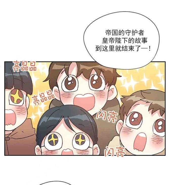 《破碎的心在流逝》漫画最新章节第1话免费下拉式在线观看章节第【11】张图片