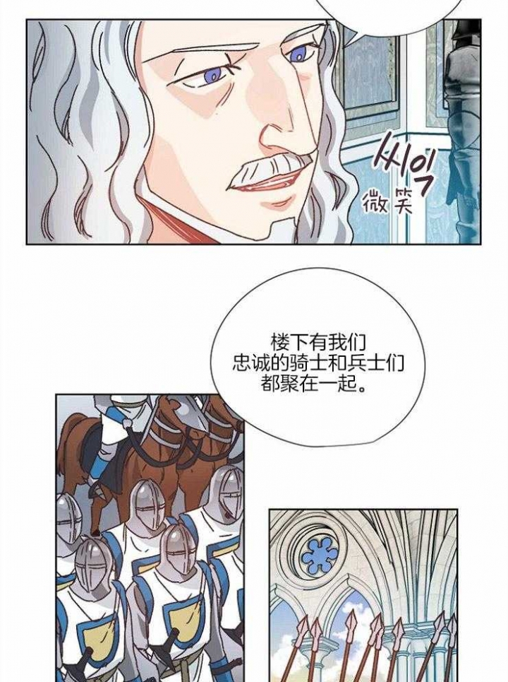 《破碎的心在流逝》漫画最新章节第55话免费下拉式在线观看章节第【18】张图片