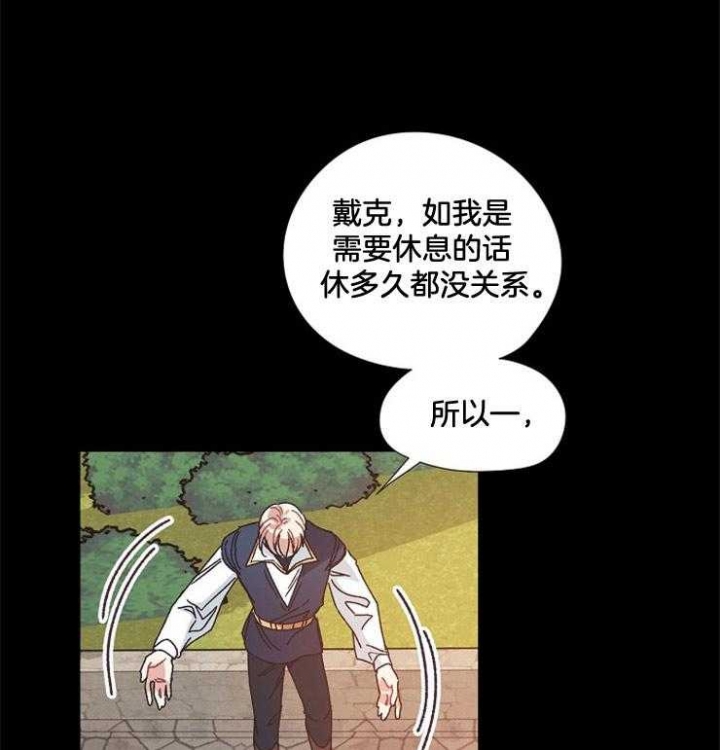 《破碎的心在流逝》漫画最新章节第48话免费下拉式在线观看章节第【1】张图片