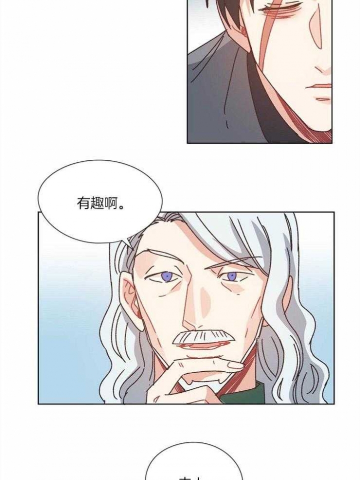 《破碎的心在流逝》漫画最新章节第61话免费下拉式在线观看章节第【4】张图片