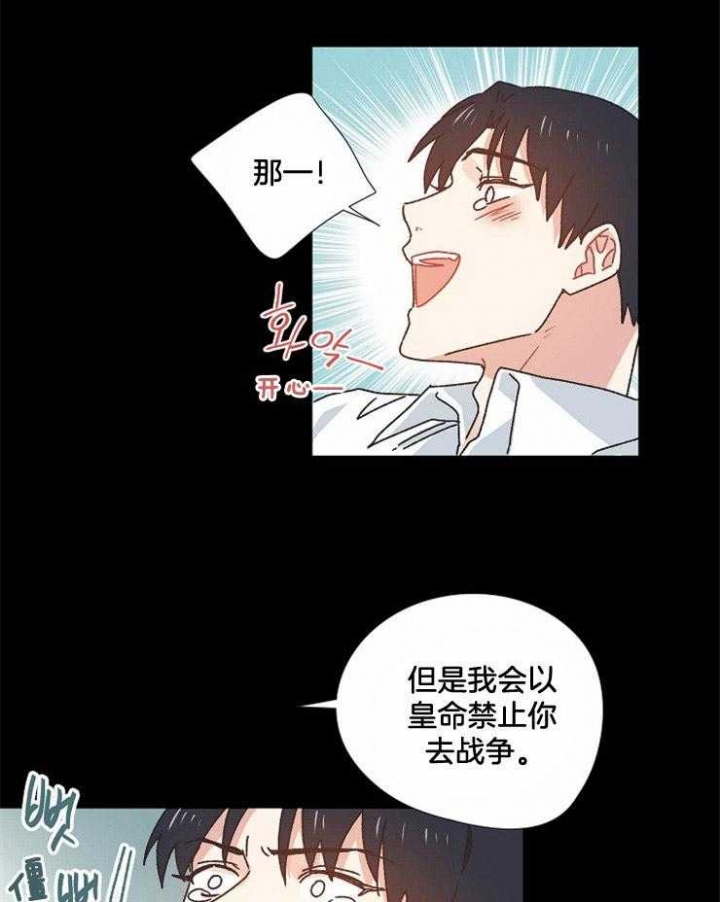 《破碎的心在流逝》漫画最新章节第47话免费下拉式在线观看章节第【6】张图片