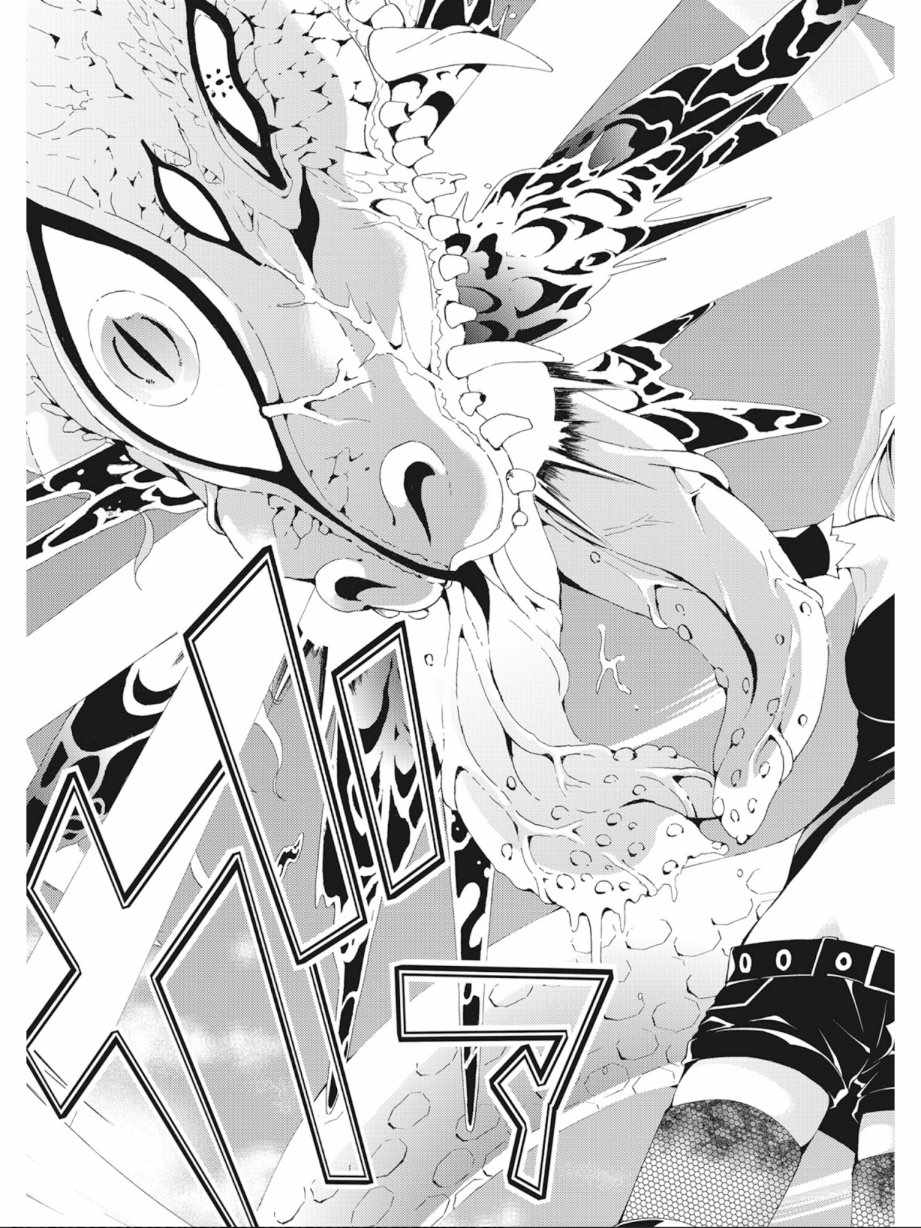 《七人魔法使》漫画最新章节第4卷免费下拉式在线观看章节第【99】张图片