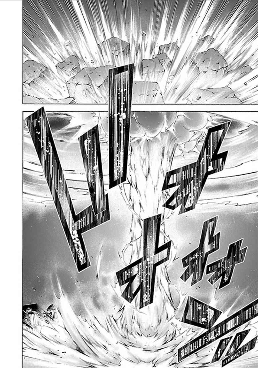 《七人魔法使》漫画最新章节第60话免费下拉式在线观看章节第【37】张图片