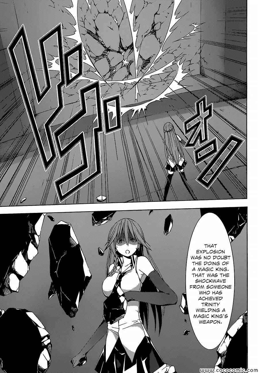 《七人魔法使》漫画最新章节第36话免费下拉式在线观看章节第【18】张图片