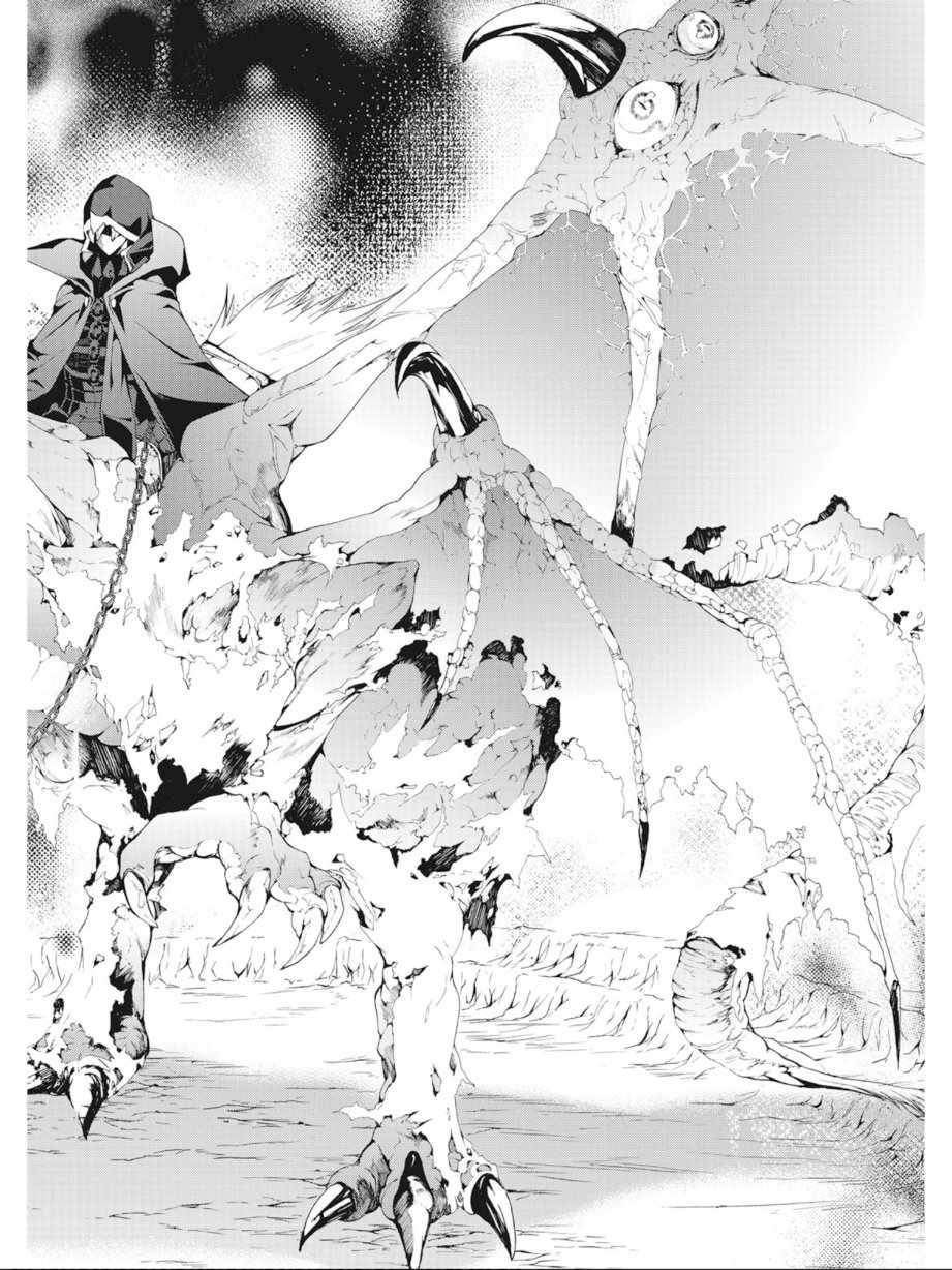 《七人魔法使》漫画最新章节第7卷免费下拉式在线观看章节第【156】张图片