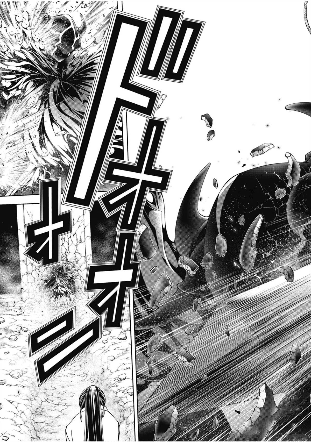 《七人魔法使》漫画最新章节第21卷免费下拉式在线观看章节第【46】张图片