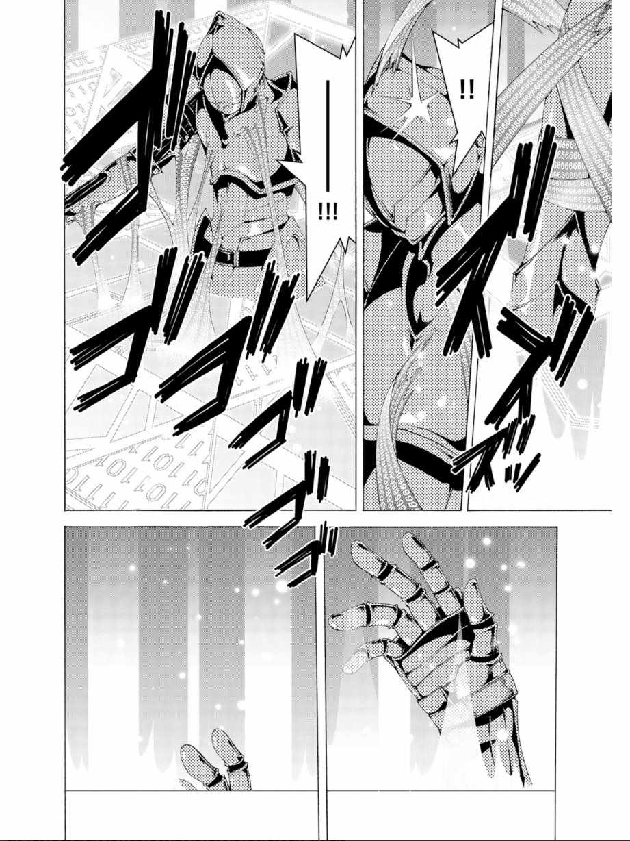 《七人魔法使》漫画最新章节第11卷免费下拉式在线观看章节第【124】张图片