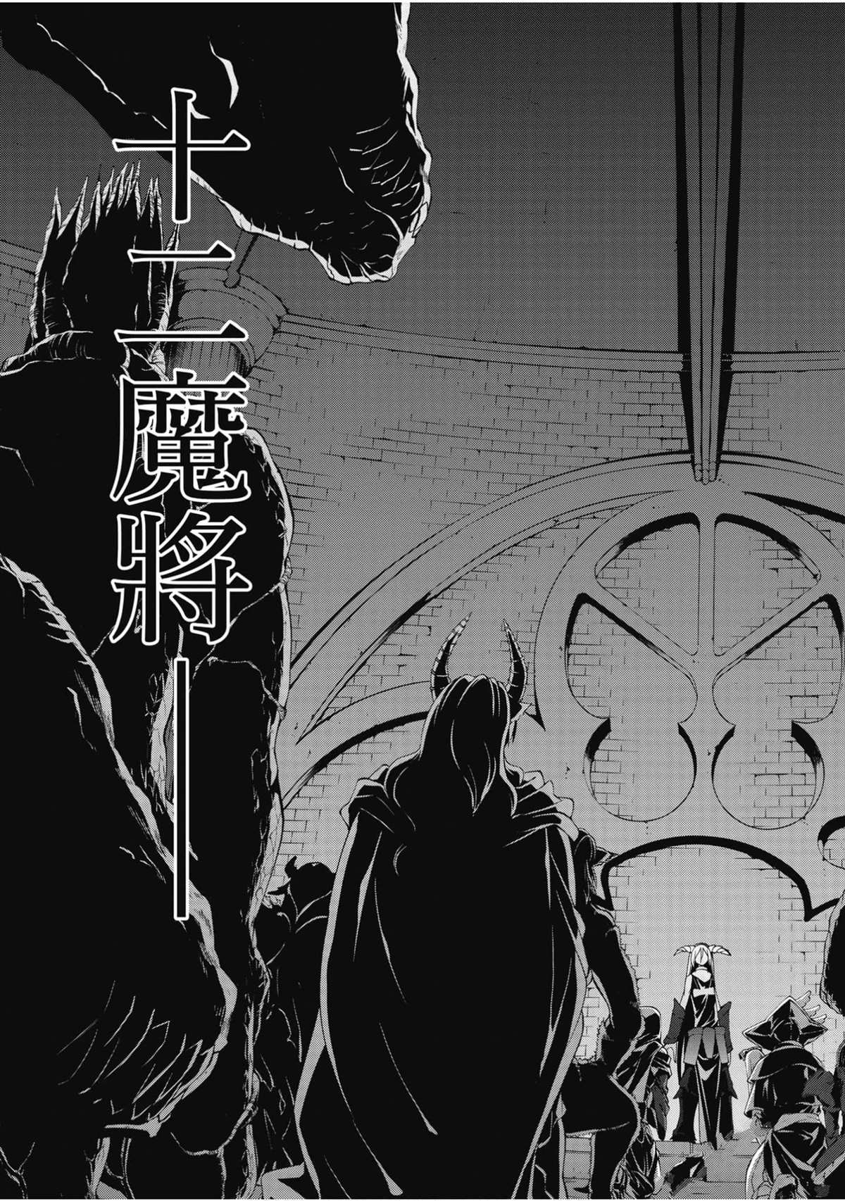 《七人魔法使》漫画最新章节第22卷免费下拉式在线观看章节第【34】张图片