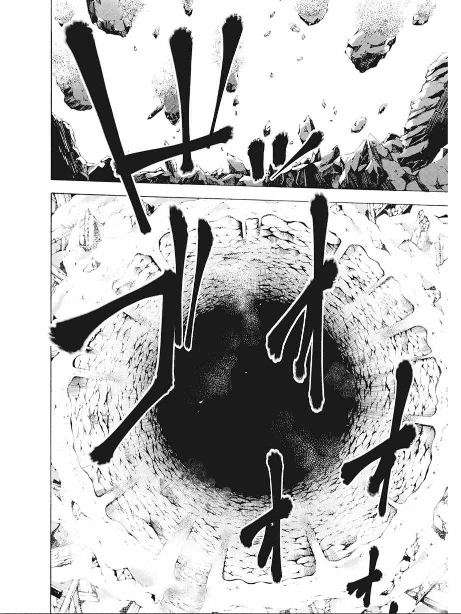 《七人魔法使》漫画最新章节第8卷免费下拉式在线观看章节第【40】张图片