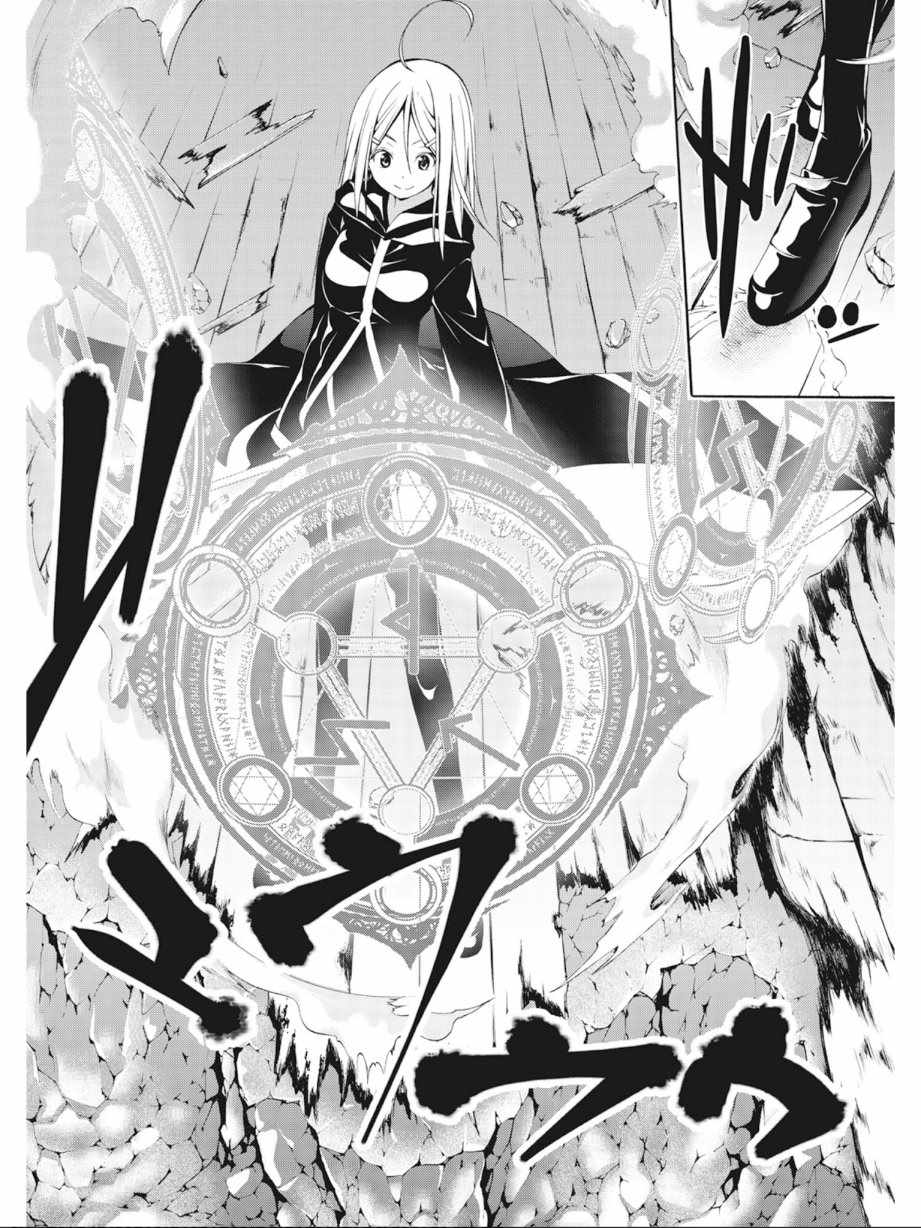 《七人魔法使》漫画最新章节第6卷免费下拉式在线观看章节第【60】张图片