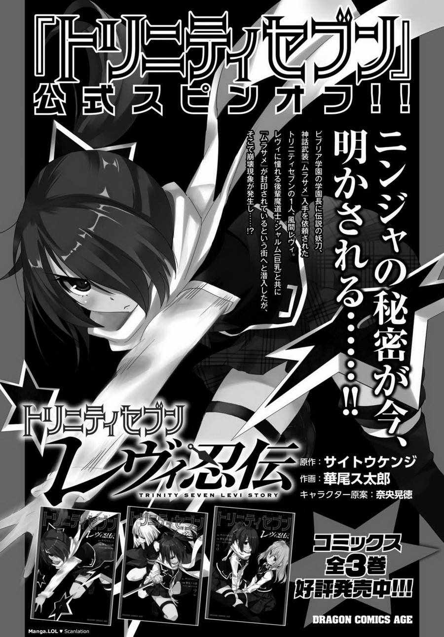 《七人魔法使》漫画最新章节第80话免费下拉式在线观看章节第【41】张图片