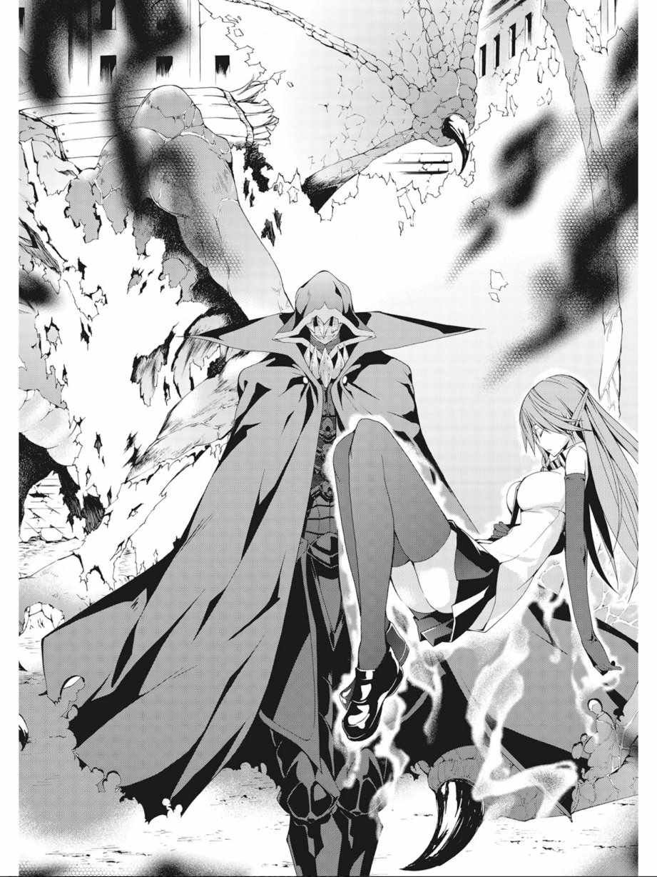 《七人魔法使》漫画最新章节第8卷免费下拉式在线观看章节第【8】张图片