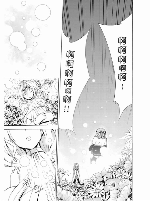 《七人魔法使》漫画最新章节第88话免费下拉式在线观看章节第【21】张图片