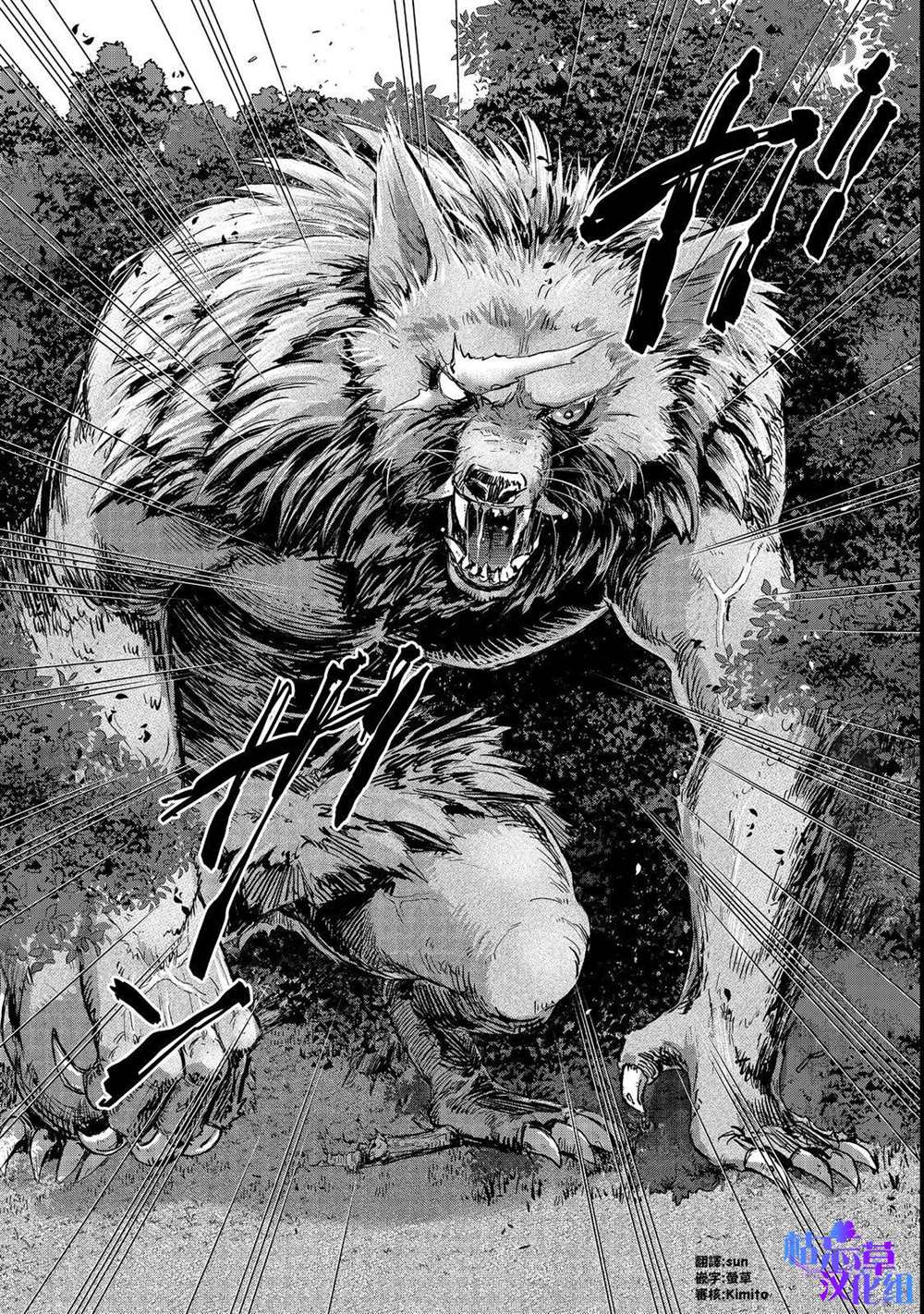 《被告知无才能的少女 实著拥有怪物般的才能》漫画最新章节第5话免费下拉式在线观看章节第【22】张图片