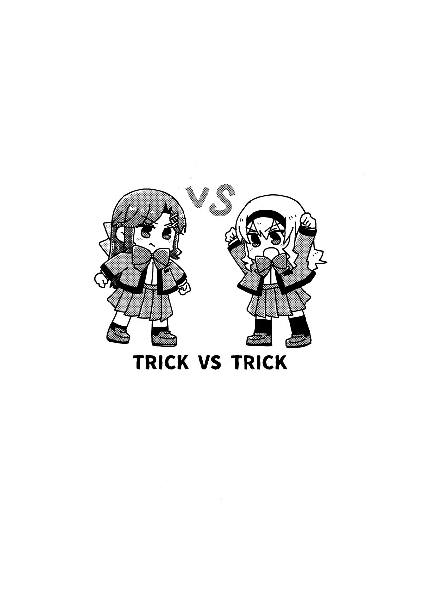 《Trick VS Trick》漫画最新章节第1话免费下拉式在线观看章节第【16】张图片