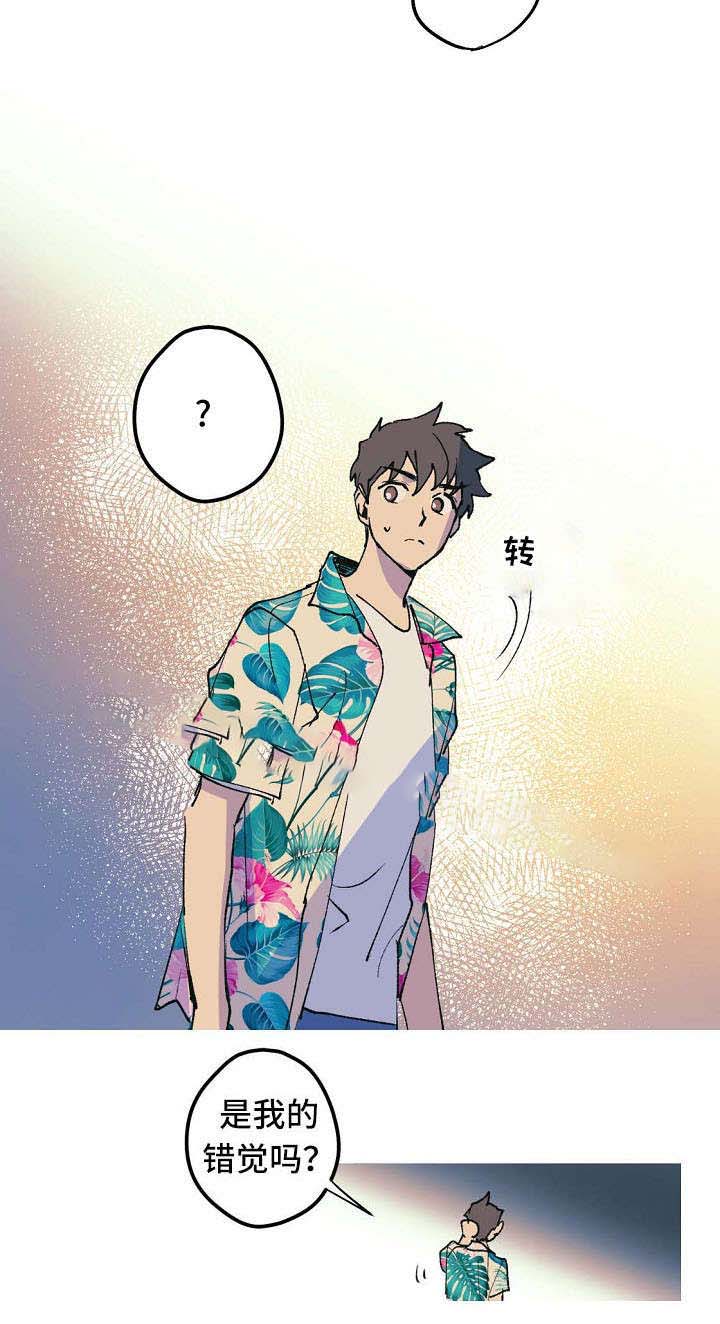 《男友背着我算命》漫画最新章节第6话免费下拉式在线观看章节第【15】张图片