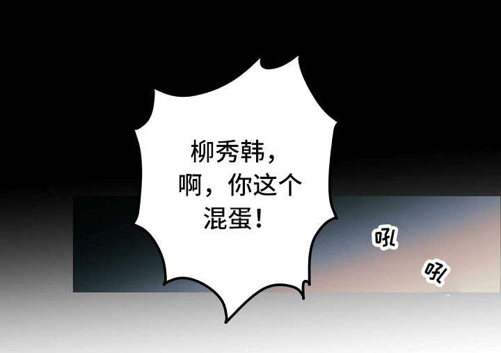 《男友背着我算命》漫画最新章节第21话免费下拉式在线观看章节第【25】张图片